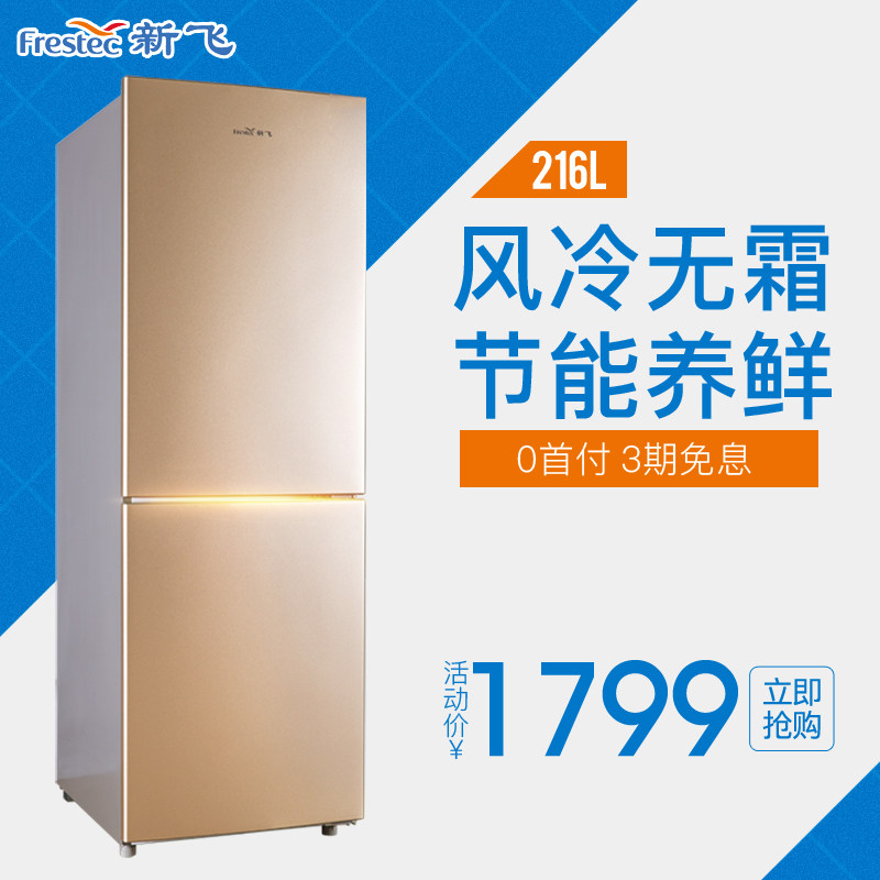 frestech/�·�ʡ������bcd216wltt2a