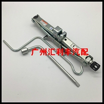 Suitable for Camry Corolla Leiling Corolla Weichi Yizhi Dazzle Jack rocker tire wrench