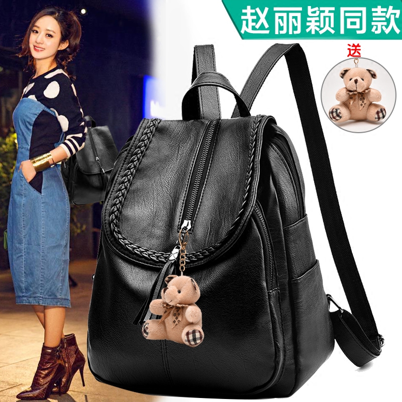 Women's Backpack Summer New Style Korean Fashion Versatile Bag Ladies Backpack Casual Stylish Pu Soft Leather School Bag Trendy Women's Backpack Summer New Style Korean Fashion Versatile Bag Ladies Backpack Casual Stylish Pu Soft Leather School Bag Trendy