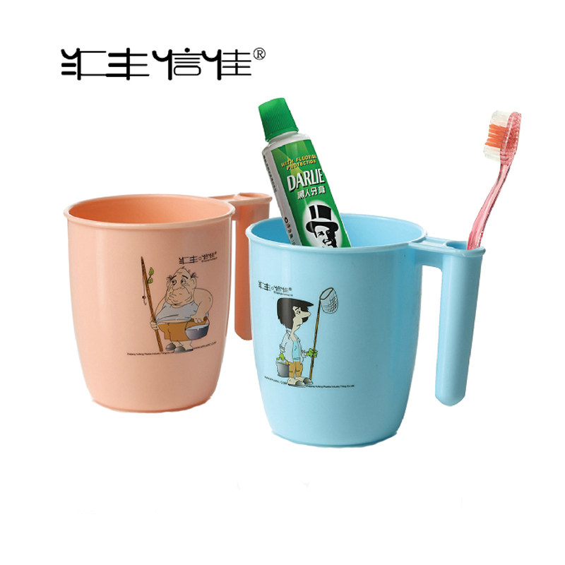 【天猫超市】汇丰信佳 时尚大号 可放牙刷/塑料漱口杯/刷牙杯