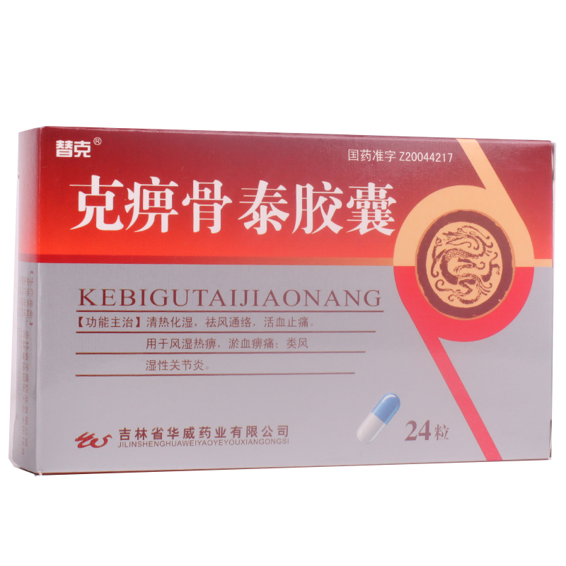 替克 克痹骨泰胶囊 0.5g*24粒/盒
