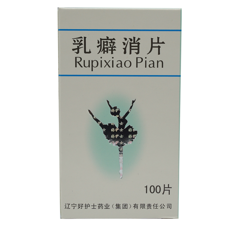 苍松 乳癖消片 0.32g*100片/盒