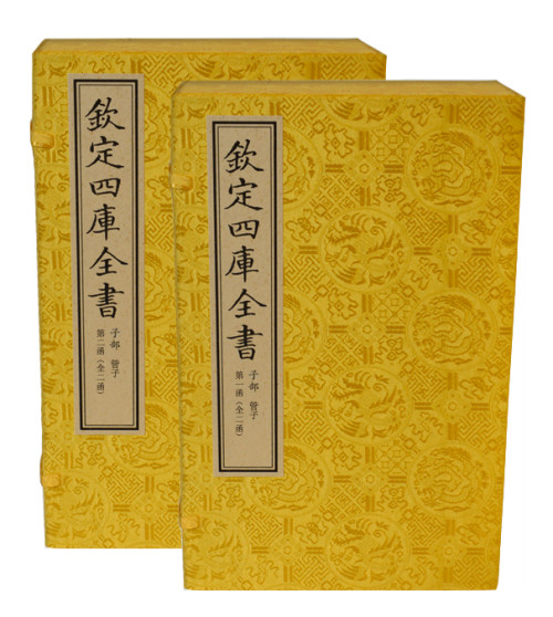 管子（文渊阁四库全书珍赏系列）