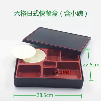 Japanese melamine bento box shang wu tao boxes sushi box Japan and South Korea cuisine boxes five liu ge lunch box