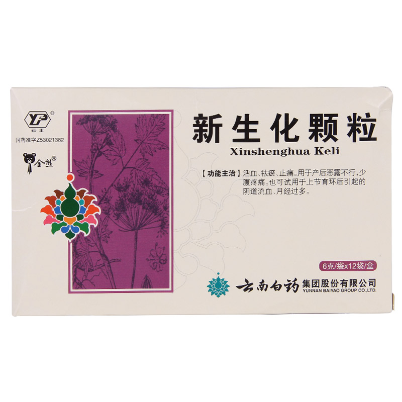 云丰新生化颗粒 6g*12袋/盒