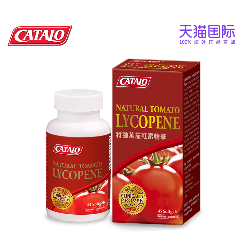 CATALO美国 家得路特强番茄红素 天然活力前列腺 进口番茄红素片