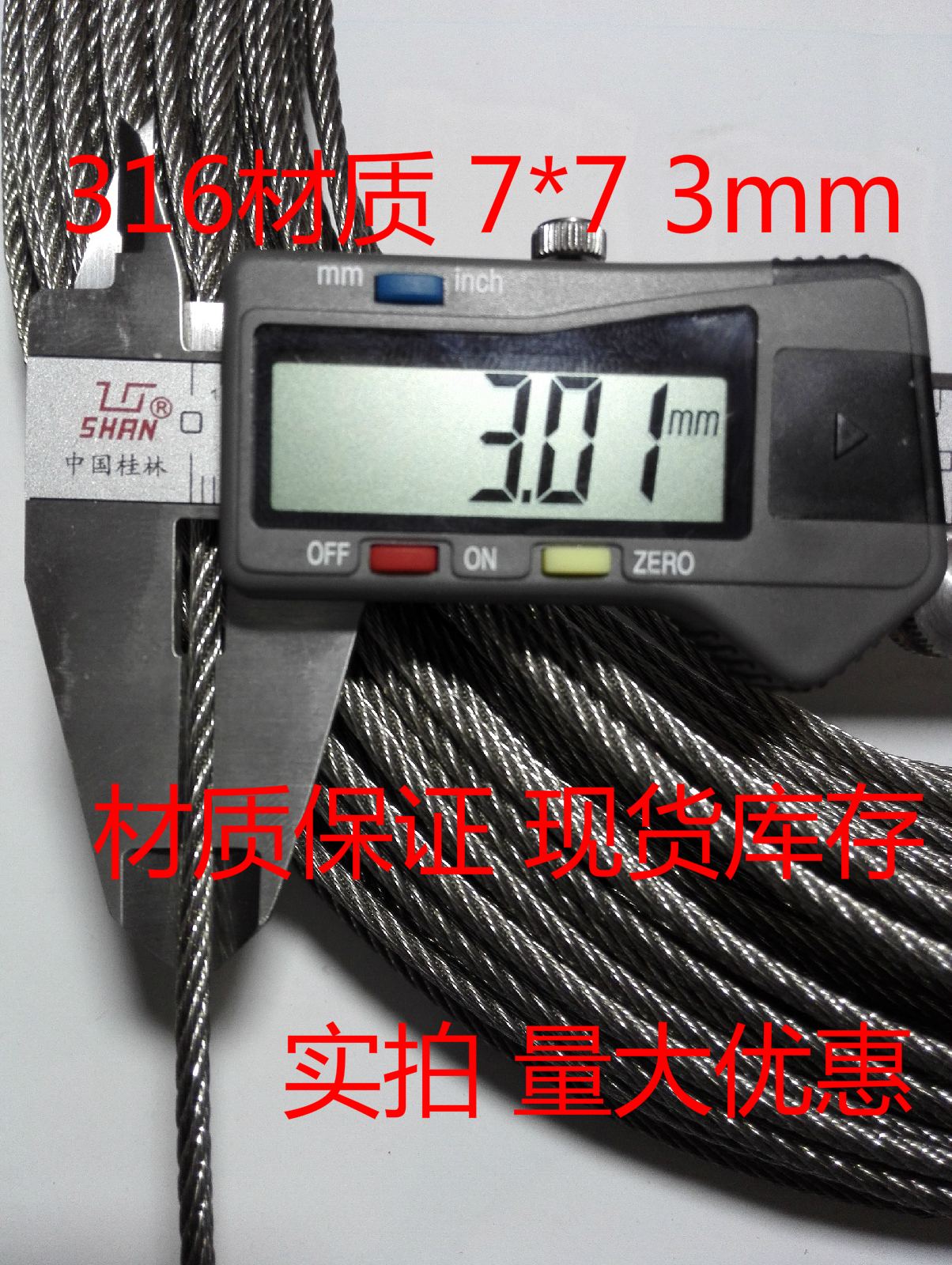 Authentic 316 stainless steel wire rope 3mm7x7 stainless steel wire rope rust-resistant and corrosion-resistant traction rope factory direct