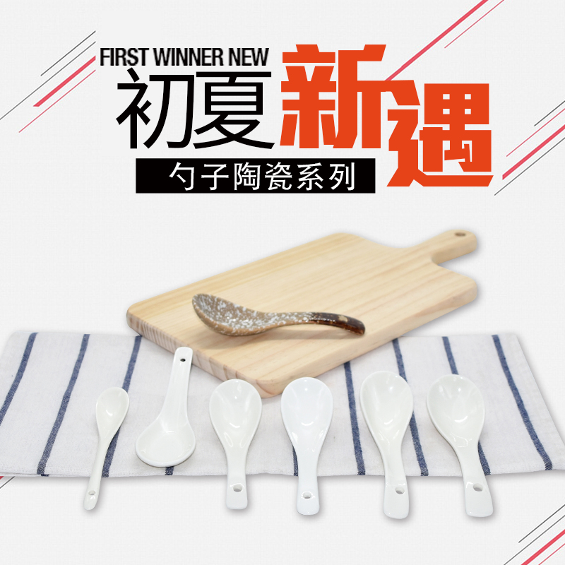 Ceramic pure white bone china magnesium porcelain small spoon spoon spoon coffee spoon baby spoon spoon small spoon big spoon