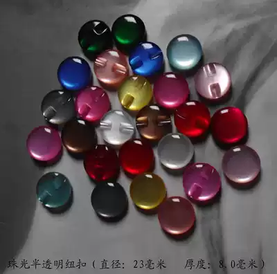 2 3cm new old-fashioned organic glass light-type button buttons 1960s vintage mushroom button