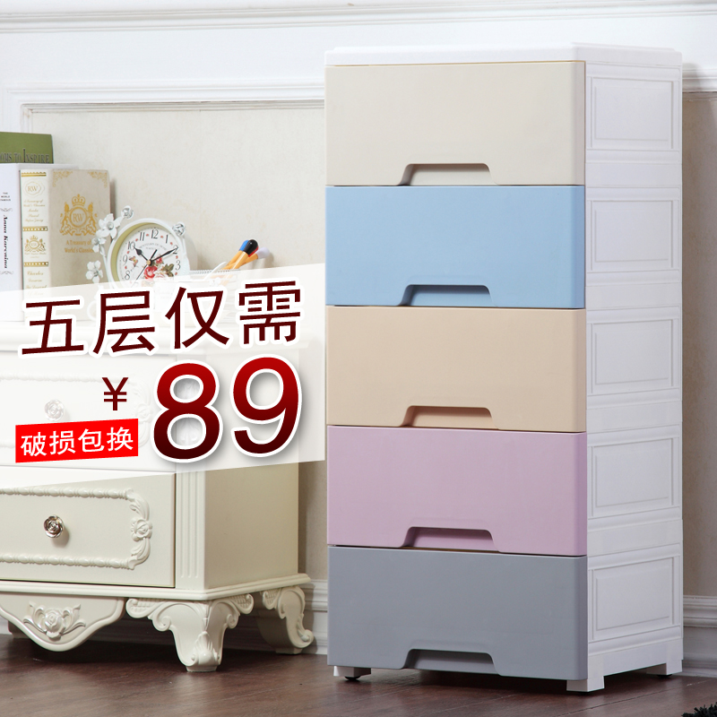 Usd 21 79 Large Thickened Cartoon Drawer Storage Cabinet Plastic Large Thickened Cartoon Drawer Storage Cabinet Plastic Baby Wardrobe Finishing Children S Toys Box