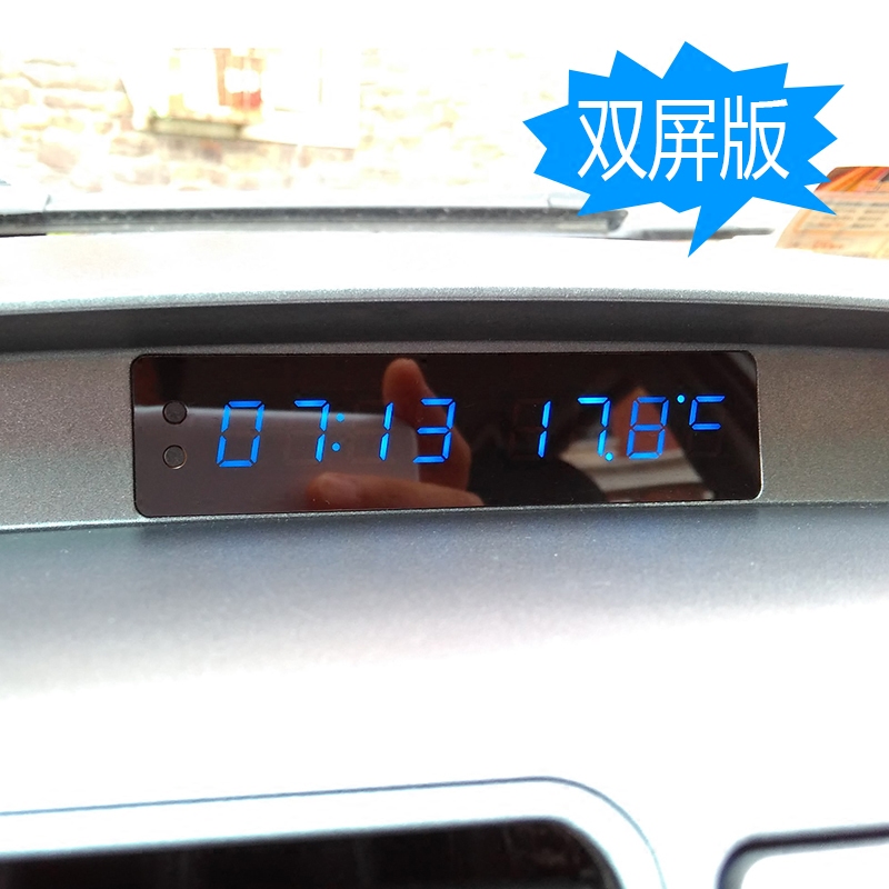 BYD L3 central control air outlet panel modification LED electronic clock temperature dedicated dual screen module set