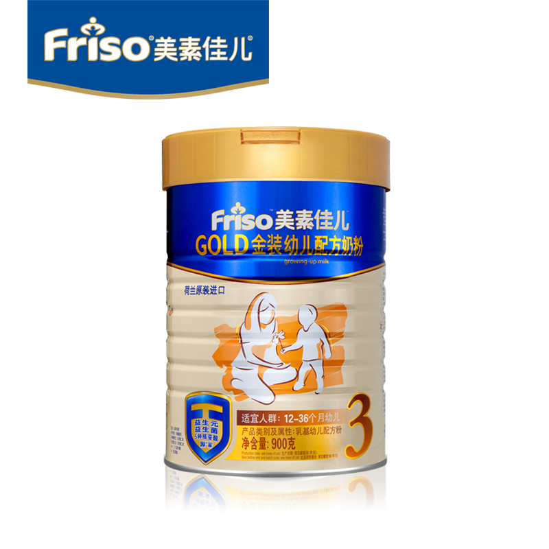【天猫超市】美素佳儿幼儿配方奶粉3段900g新效期