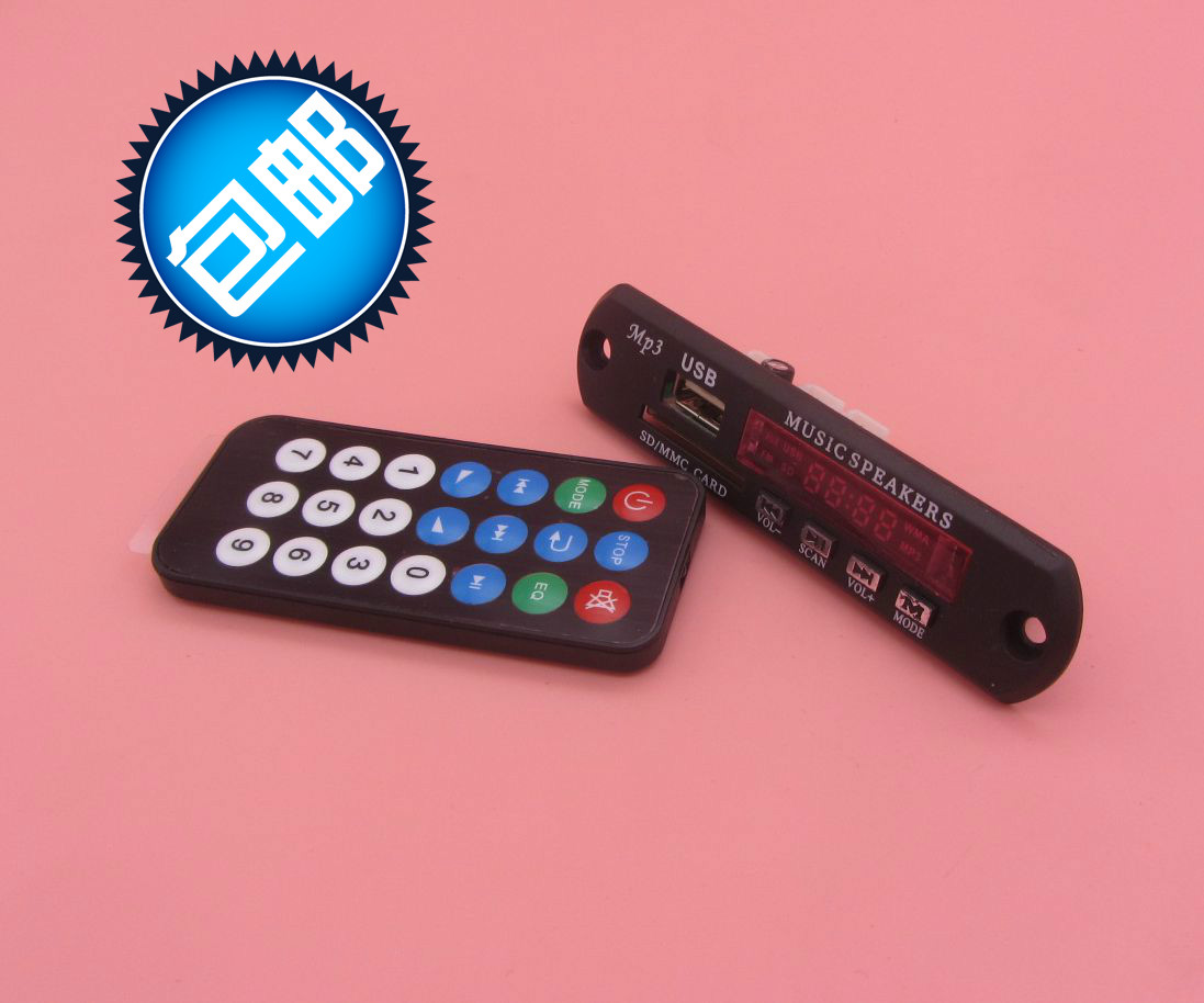 MP3 card reader board U disk decoding Audio amplifier modification board Subwoofer speaker card reader board accessories