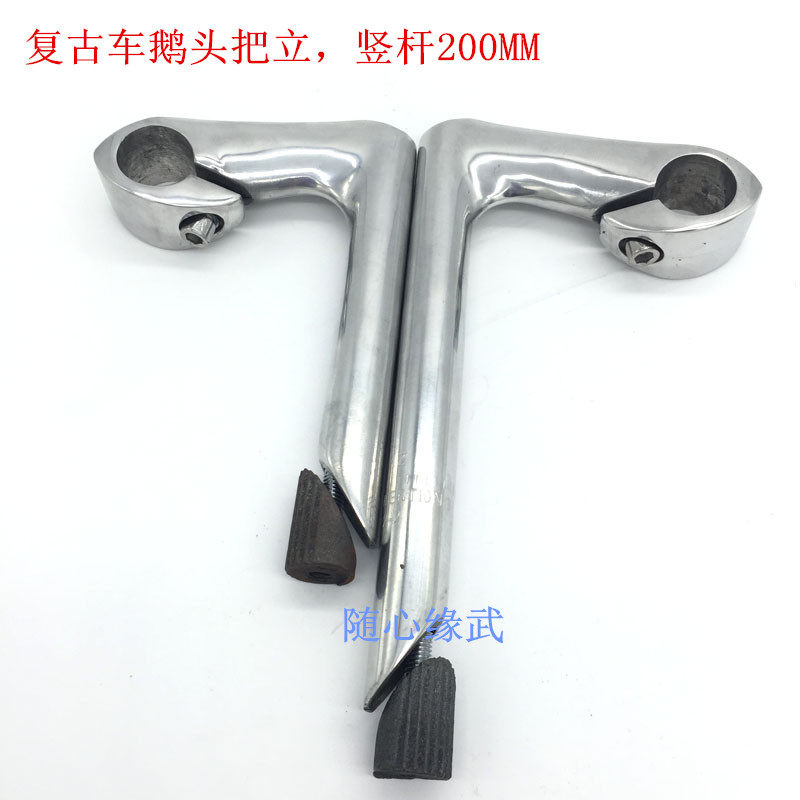 Retro goose head to put the standout flying car to the stand 80 * 25 4 * 22 2 * 200 Highway handlebar stand bike standpipe