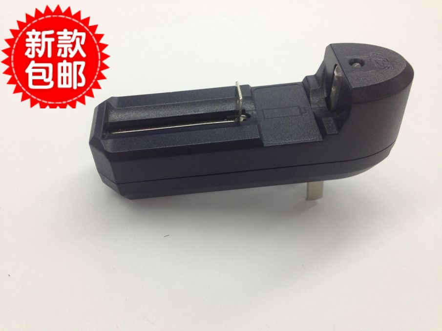 18650 Charger Huangao Lithium Battery Universal Charger 26650 Charger Lithium Battery Universal Charger Flashlight Charger