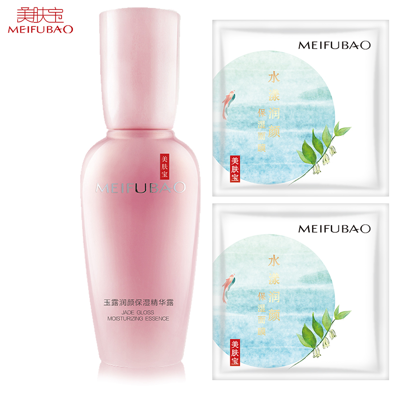 美肤宝玉露润颜保湿精华露40ml 补水保湿收细毛孔面部护理护肤品