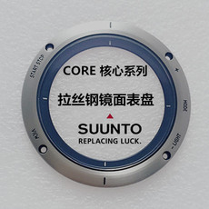 Часы туристические Suunto chung billiton Suunto
