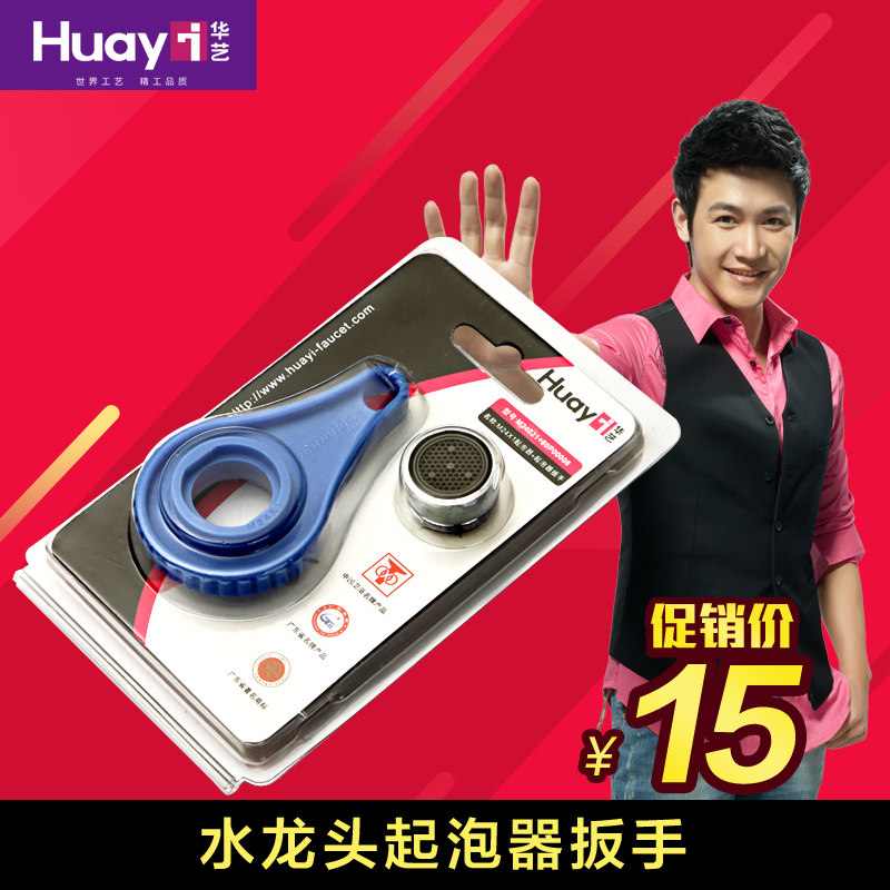 ������ԡˮ��ͷTM6111