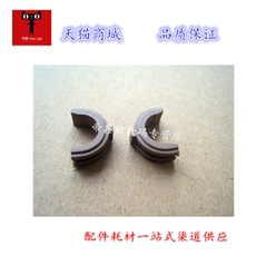 Нижний ролик для принтера Для Canon