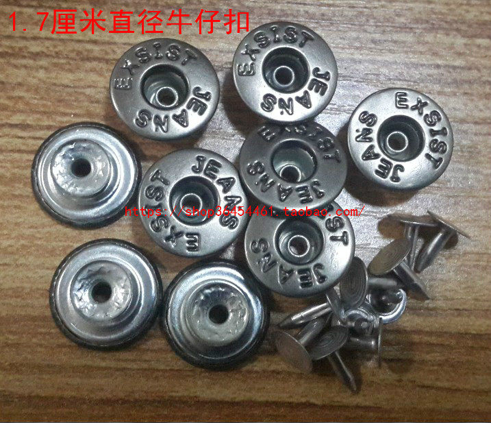 Jean-button jeans button for men and women's pants button button knob metal button knit knife tool