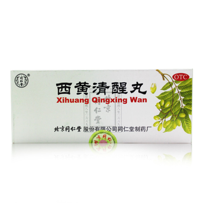同仁堂 西黄清醒丸 6g*10丸/盒