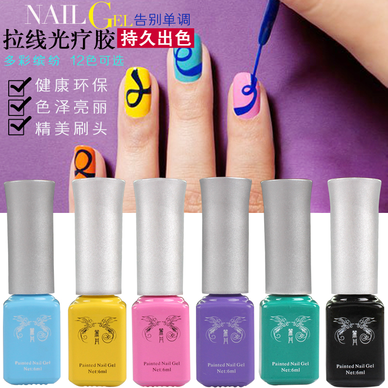 奔利蔻丹拉线甲油胶 光疗美甲QQ甲油胶专用彩绘胶拉线胶画花胶