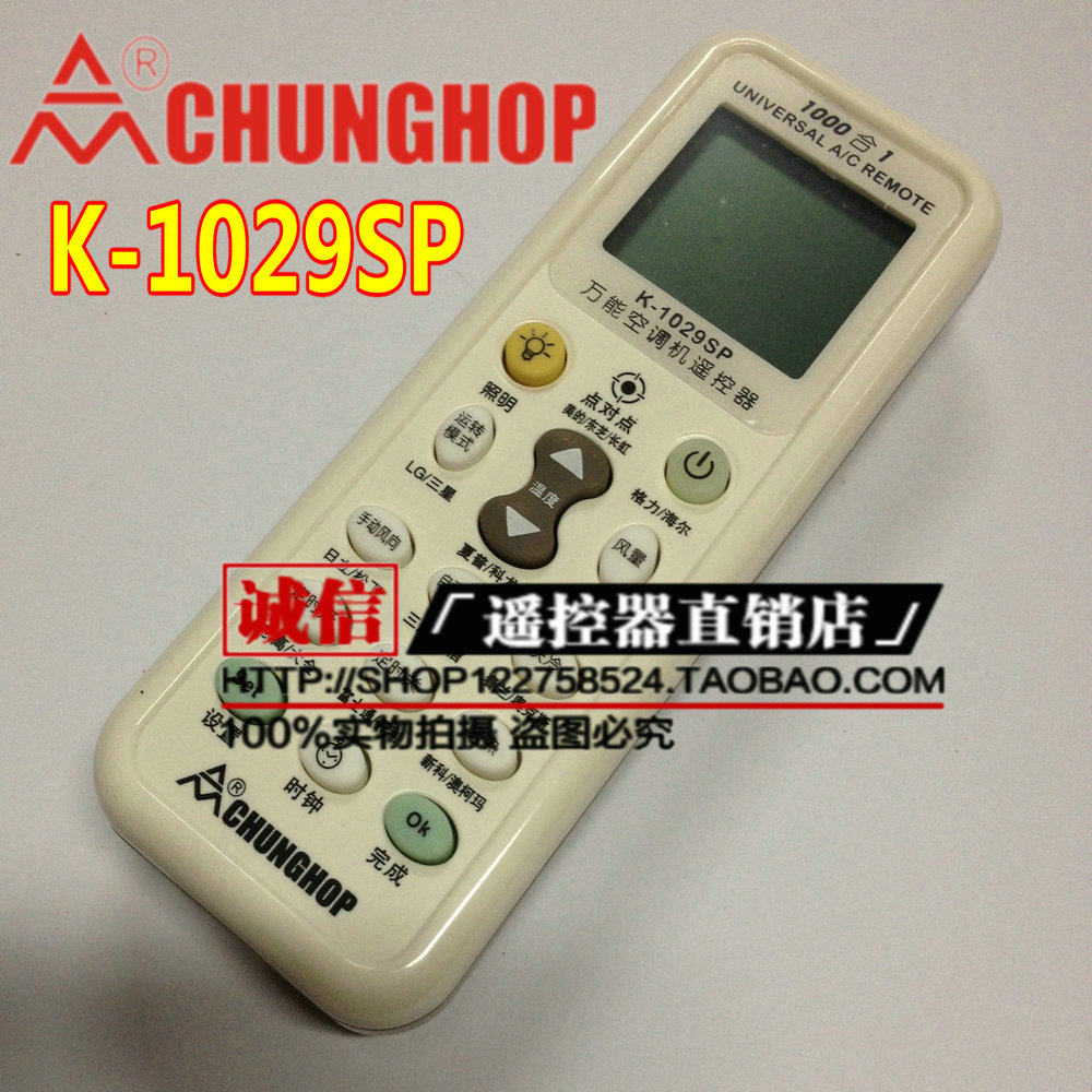 Original Zhonghe air conditioning universal remote control K-1029C K-1029SP flashlight lighting 1000 in 1