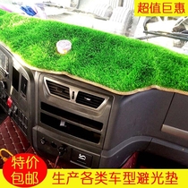 Liuqi Dragon 609M3M5H7 Tyrannosaurus 507M43 truck dashboard lawn light-proof pad heat insulation pad sunscreen pad