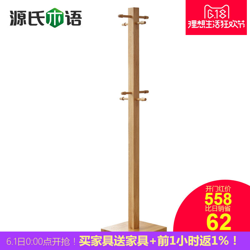 Դ��ľ�﴿ʵľ����ľ��ñ����Y0392