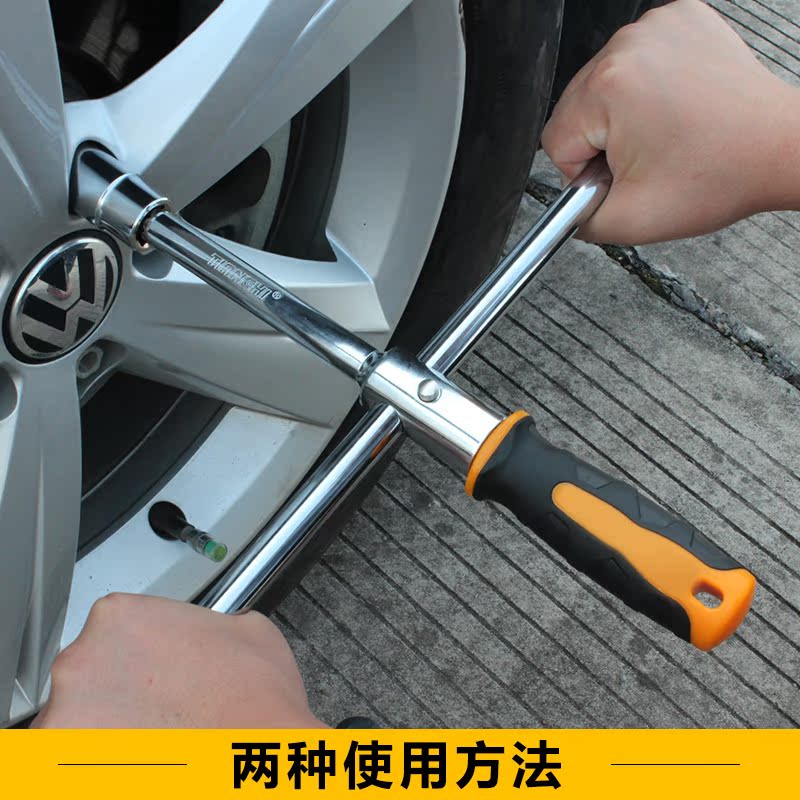汽车轮胎扳手拆轮胎工具折叠拆装换胎扳手十字L字型省力拆卸套筒