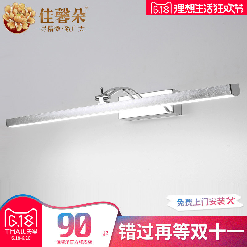 ��ܰ��led��ǰ��