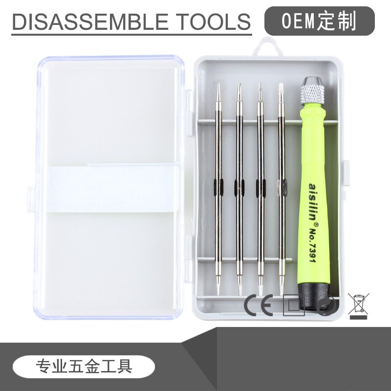 Five Star Screwdriver 8 Kit T2T4 Apple Notebook Macbook Repair Screwdriver 1 2 Disassembly Tools