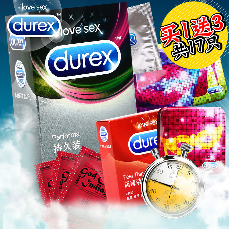 杜蕾斯避孕套持久装男用情趣超薄型女用安全套计生成人性用品YL