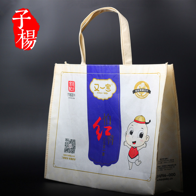 Non-woven bag laminated custom coated tote bag custom shopping environmental protection bag custom color laminated non-woven bag