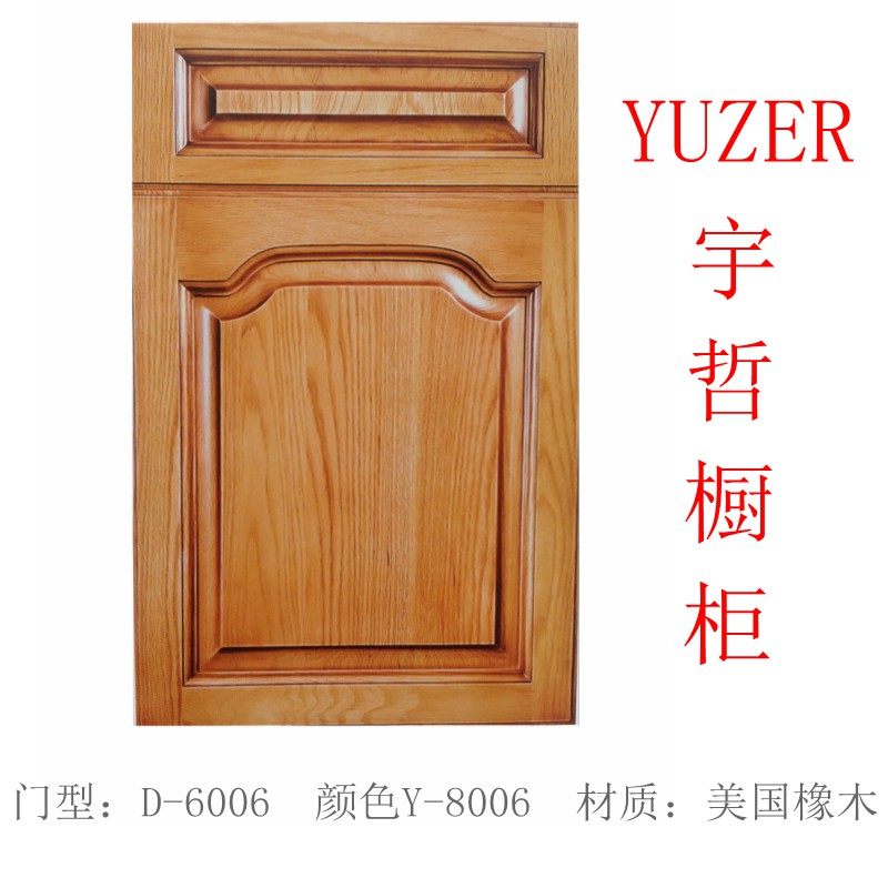 Shanghai Total Import Log Solid Wood Door American Red Oak Wood South American Cherry Wood Kitchen Cupboard Door Big Closet Wine Cabinet-Taobao