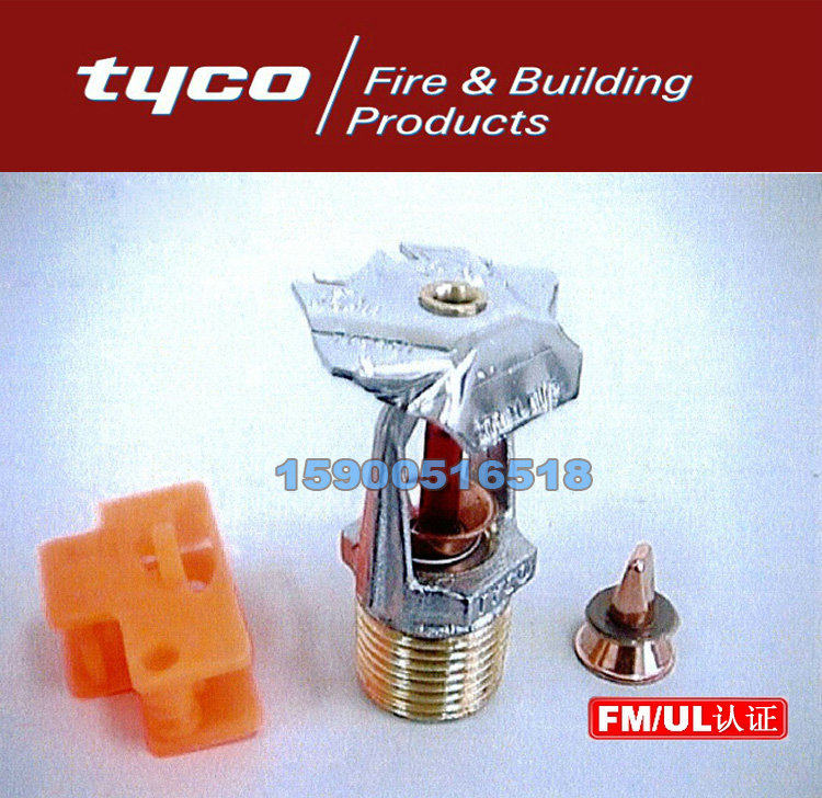  TY3451 USA Teco 68 ° C Vertical side wall type sprinkler FM certified K=80 5mm glass ball