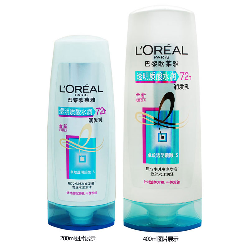 欧莱雅透明质酸水润润发乳200ml228/400ml438护发素控油补水柔顺