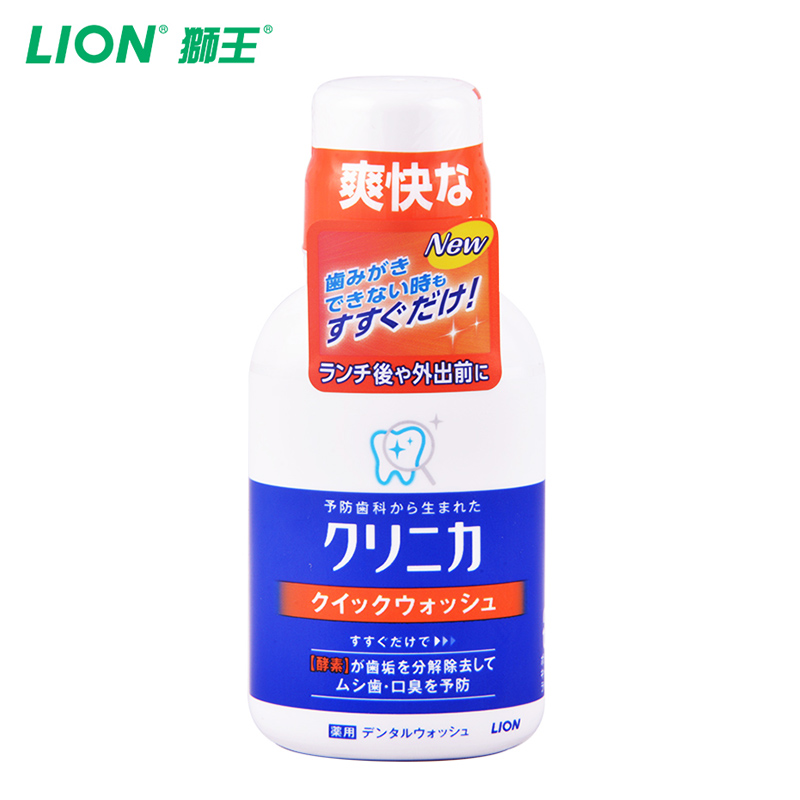 【日本原装进口】CLINICA洁净防护漱口水(便携型)80ml－去口臭