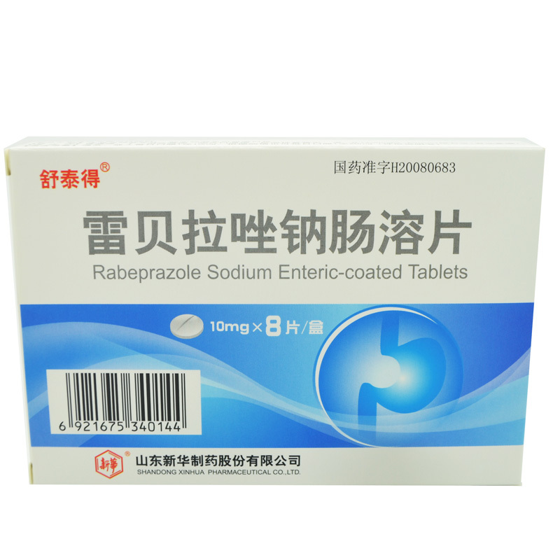 舒泰得 雷贝拉唑钠肠溶片 10mg*8片