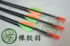 Feiyunju 6mm rubber feather glass fiber arrow (more than 12)super cheap