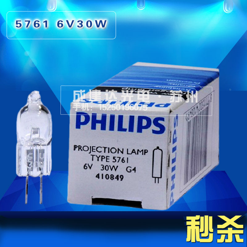 Olympus Microscope Special Light Bulb 6V 30W No shadow bulb Xiaomi bubble lamp Philips 5761