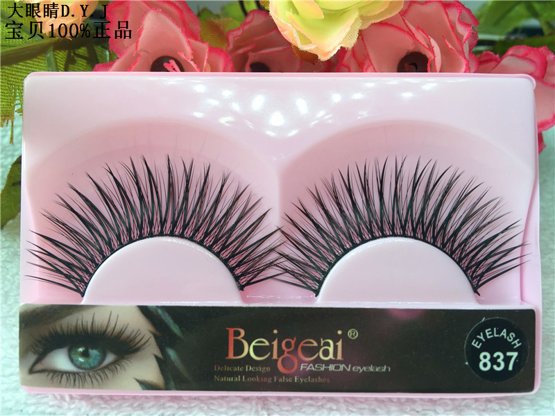 Beigeai false eyelashes 837# cross slender long thick natural wholesale