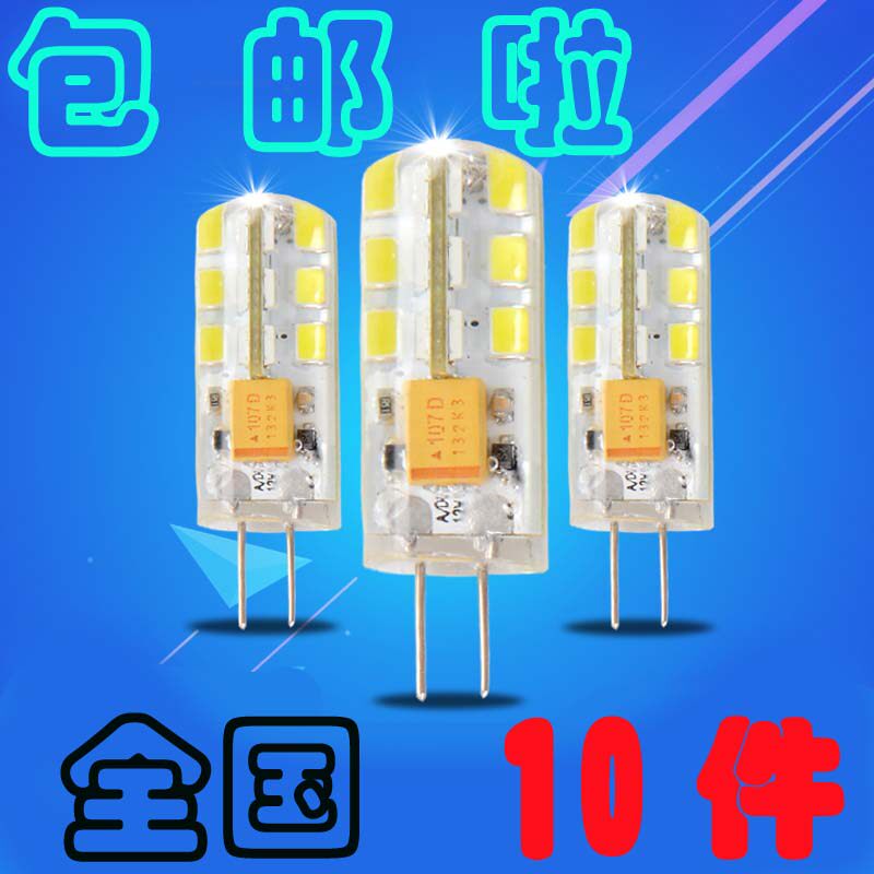 G4 high-bright LED beads 12V 220V plug-in crystal lamp energy-saving bulb led patch lamp beads