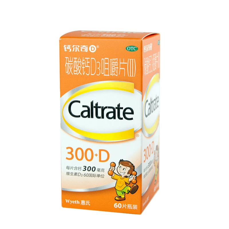 惠氏 钙尔奇 碳酸钙D3咀嚼片 60片 儿童青少年补钙 正品钙片