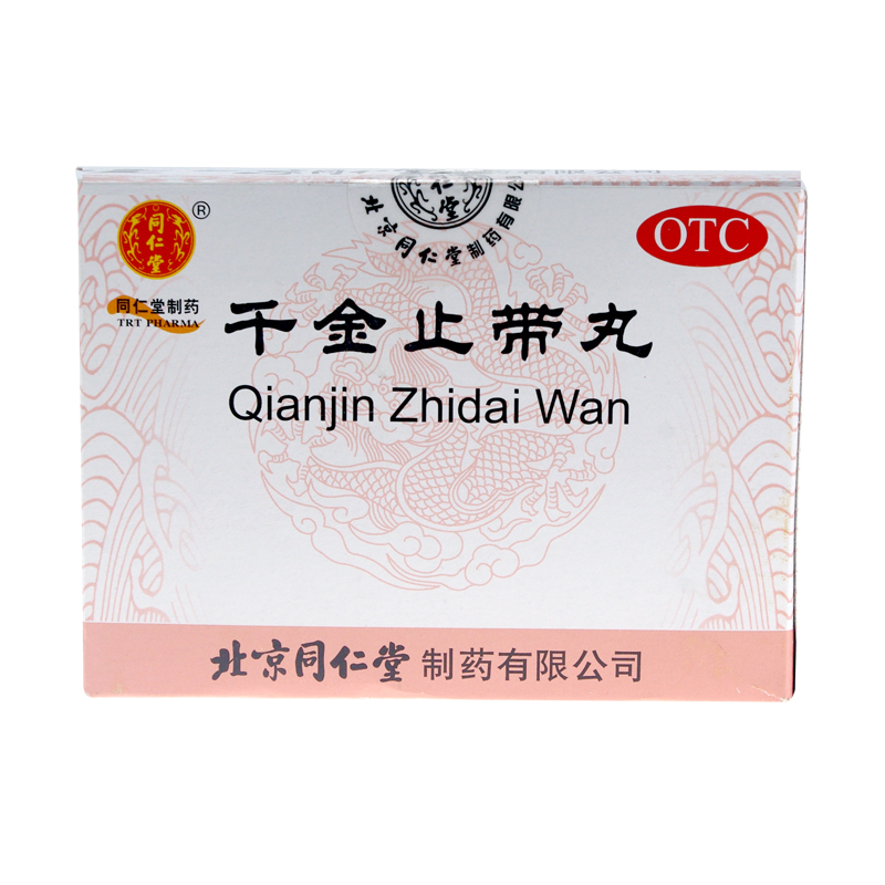 同仁堂千金止带丸6g*12袋 调经止带 月经不调 腰膝酸软脾肾两虚