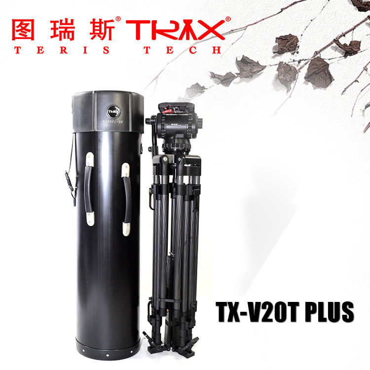 Turius-V20T PLUS tripod professional camera hydraulic tripod carbon fiber tripod