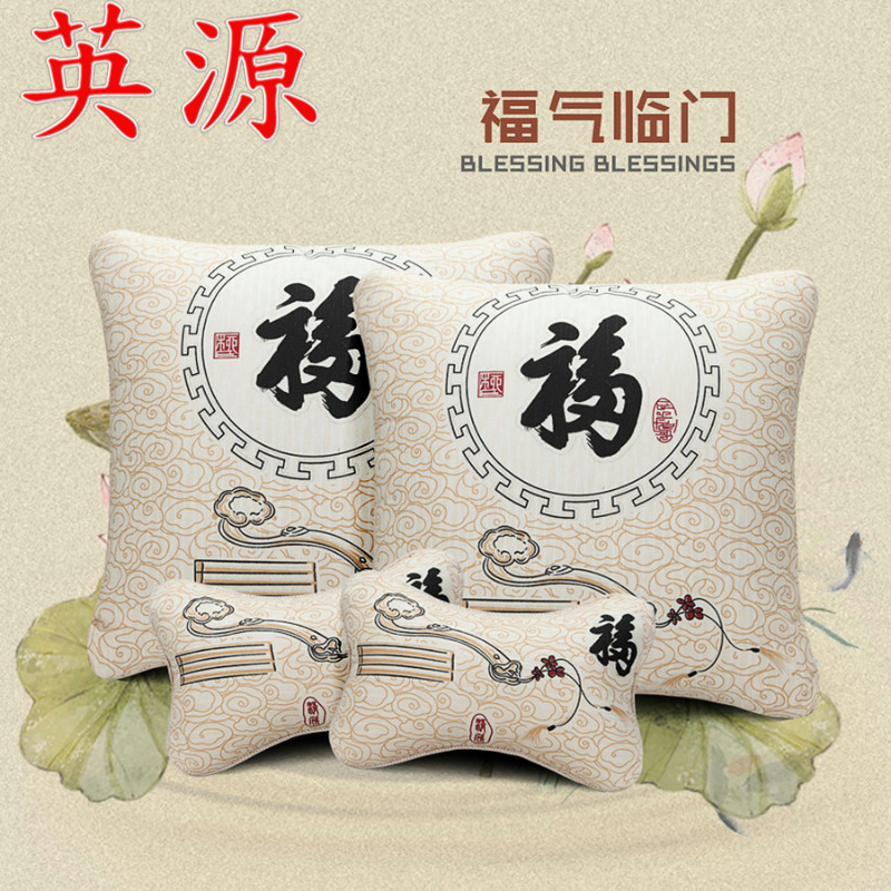 新款汽车抱枕四件套 车内用靠垫抱枕 车载抱枕头枕腰靠套装中国风