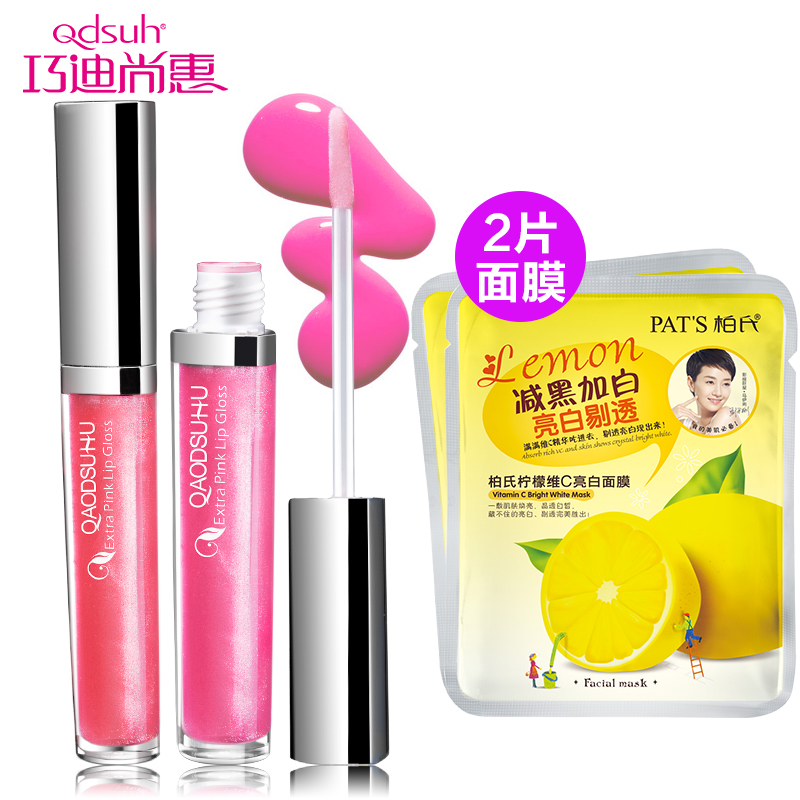 巧迪尚惠粉嘟嘟唇彩唇膏唇蜜保湿滋润口红不脱色咬唇妆染唇液正品