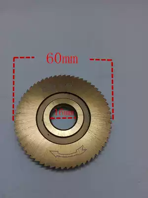 Horizontal open tooth key copying machine accessories Golden 60 teeth single-sided saw blade cutter hole diameter 16mm