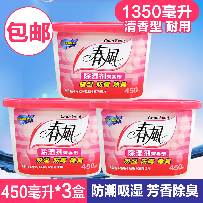 �����ͷ����ʪ�и����CRD009